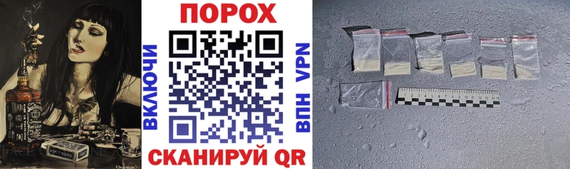 где купить наркотик  Стрежевой  АМФЕТАМИН 98% 