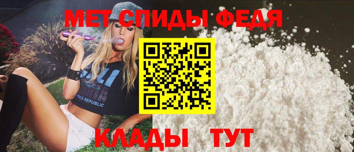 ссылка на мегу ТОР  Amphetamine  Amphetamine  Стрежевой  Амфетамин 97% 