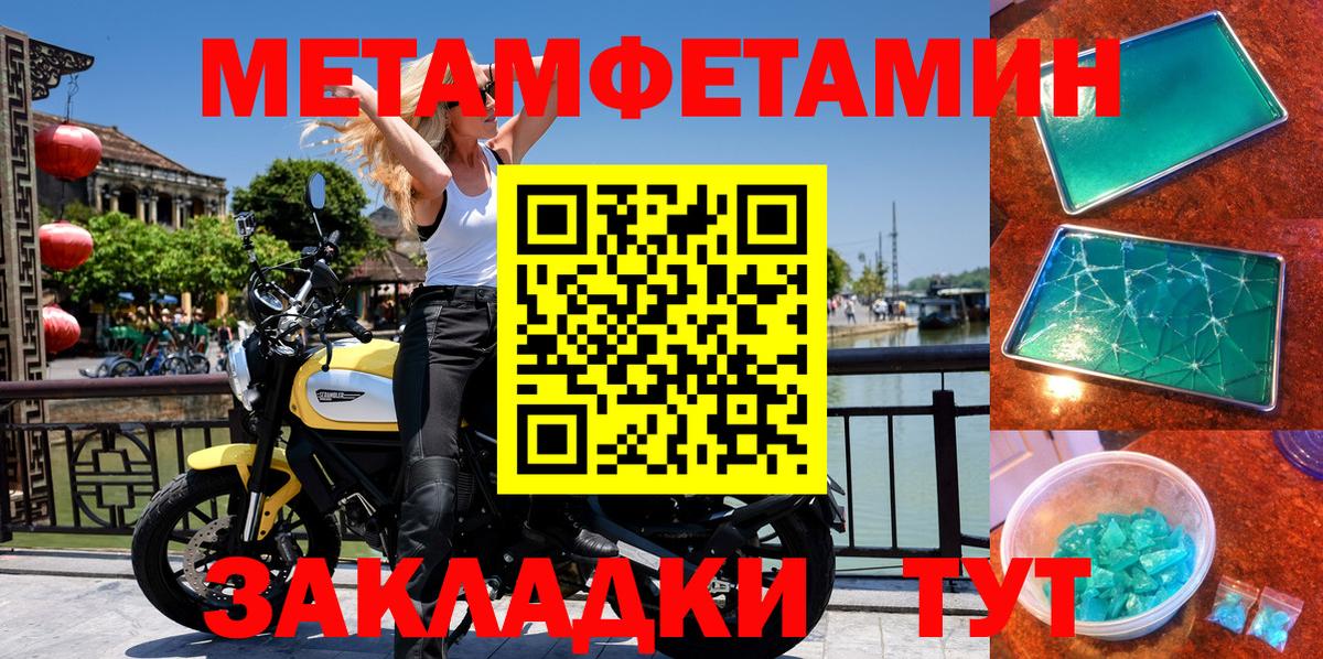 Amphetamine 98% Стрежевой