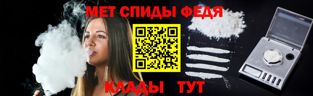 АМФЕТАМИН 98% Стрежевой