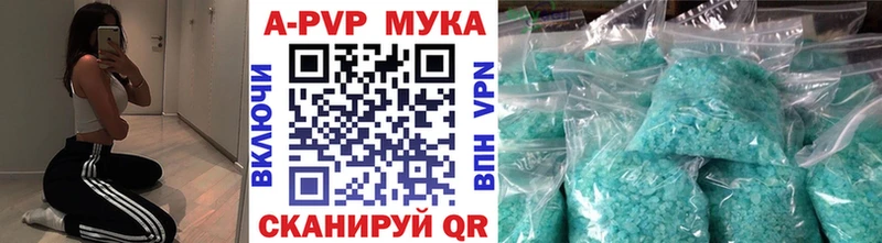 хочу наркоту  Стрежевой  Alpha PVP мука 