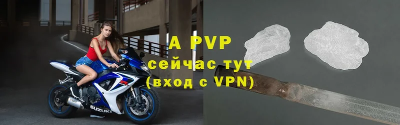 Alpha-PVP мука  ссылка на мегу как войти  Стрежевой 