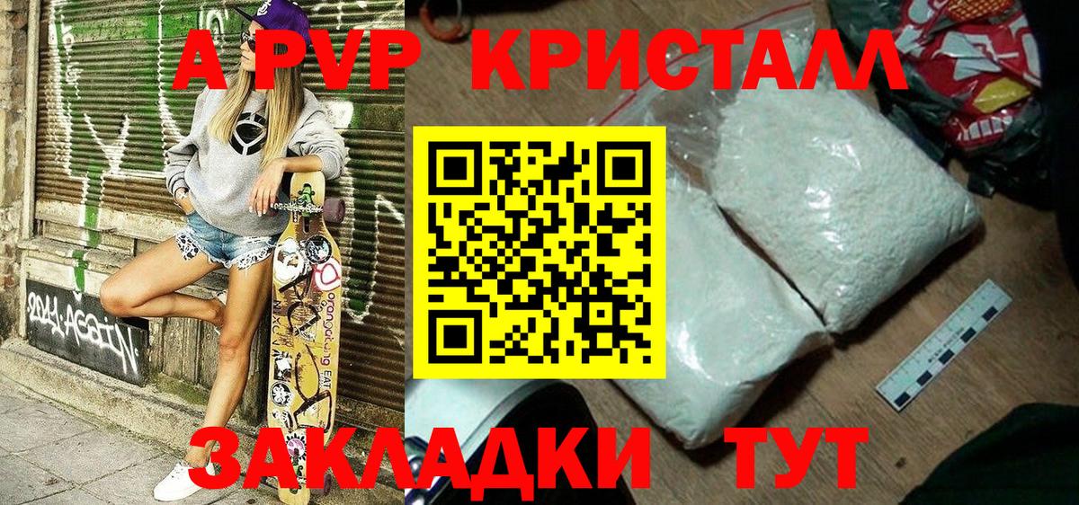 Cocaine  МДМА  Вход с VPN  Меф  Альфа-ПВП  Стрежевой  Марки  Мефедрон  Гашиш  Канабис 