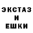 Экстази круглые Maks Banshiro.
