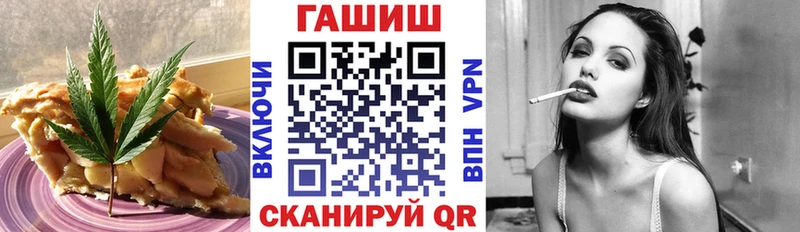 Canna-Cookies марихуана  KRAKEN   Стрежевой 