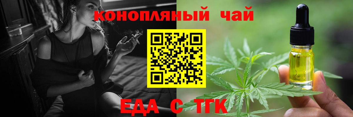 Стрежевой  Cocaine  Мефедрон   МЕФ   Купить закладку  Конопля  ГАШ 