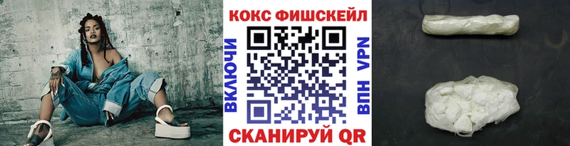 Cocaine Боливия  купить наркоту  Стрежевой 