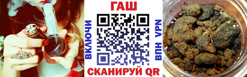 blacksprut онион  Стрежевой  ГАШ VHQ  дарнет шоп 