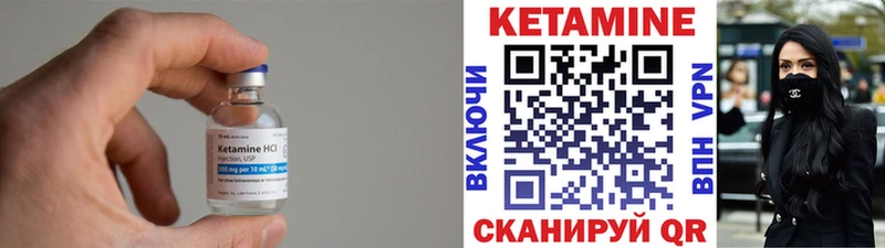 нарко площадка наркотические препараты  блэк спрут ссылки  Стрежевой  что такое наркотик  КЕТАМИН ketamine 