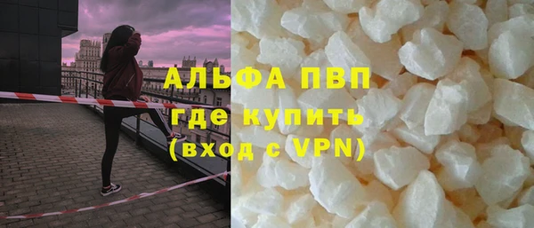 бошки Бикин