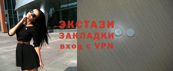 бошки Бикин