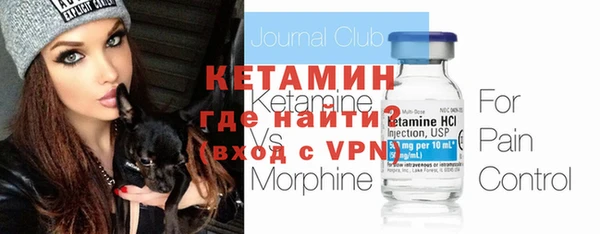 первитин Медвежьегорск