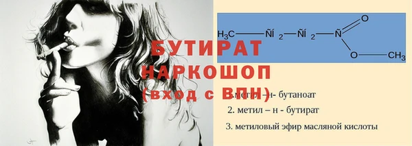 стаф Медногорск