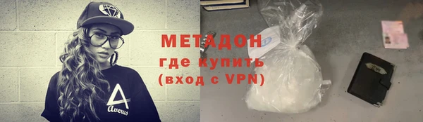 стаф Медногорск