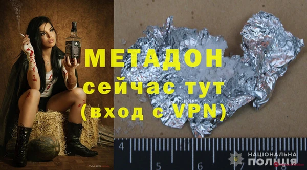 стаф Медногорск