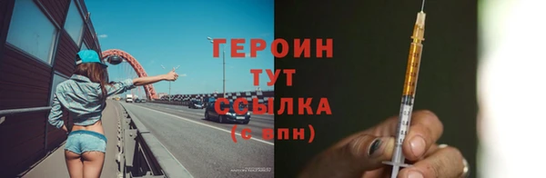 стаф Медногорск