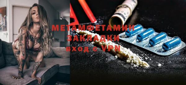 спиды Билибино