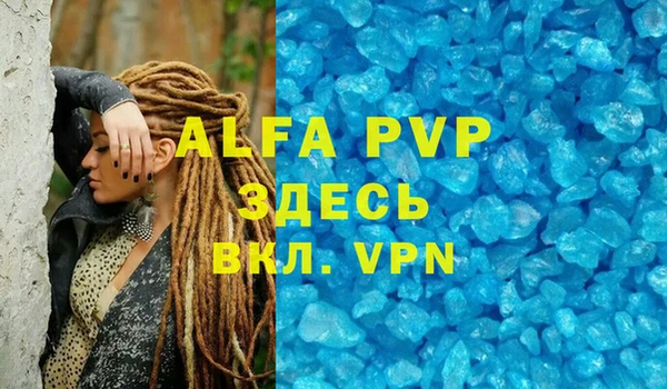 МДПВ Мегион
