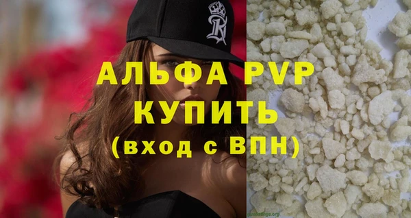 первитин Медвежьегорск