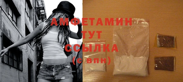 спиды Билибино