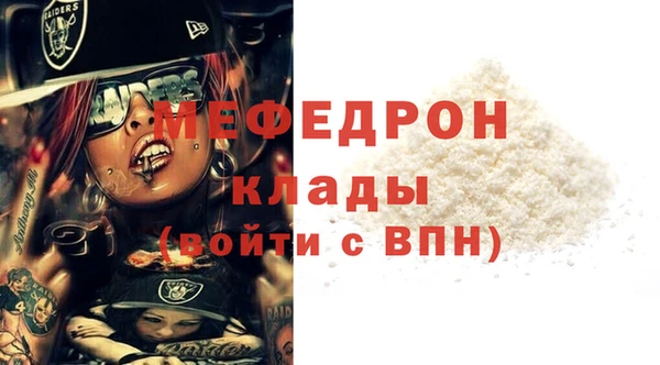 первитин Медвежьегорск