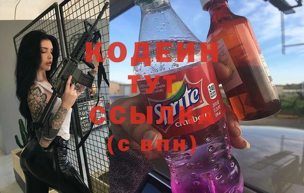 MESCALINE Майский