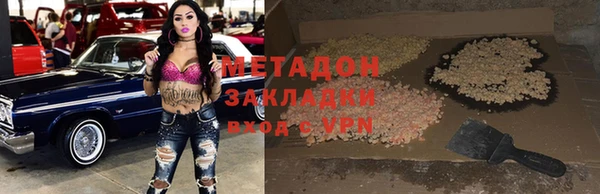 бошки Бикин