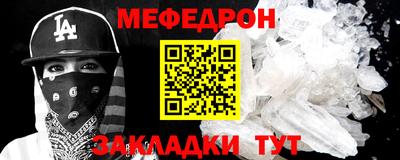альфа пвп VHQ Азнакаево