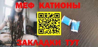 прущие крисы Волжск
