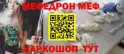 прущие крисы Волжск