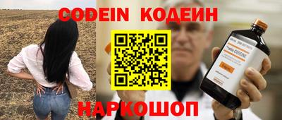 трава Волгодонск