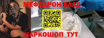 трава Волгодонск