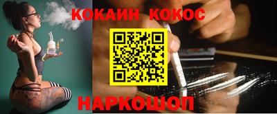 мефедрон Бийск