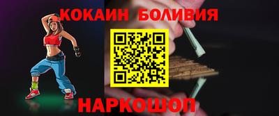 трава Волгодонск