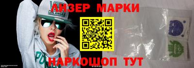 прущие крисы Волжск
