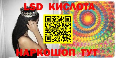 прущие крисы Волжск