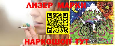 прущие крисы Волжск