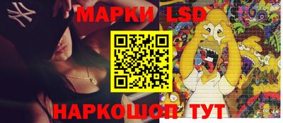 мефедрон Бийск