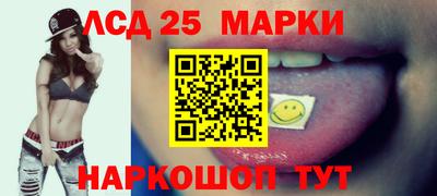 трава Волгодонск