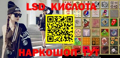 каннабис Беслан