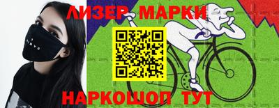 каннабис Беслан