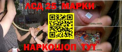 трава Волгодонск