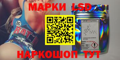 трава Волгодонск