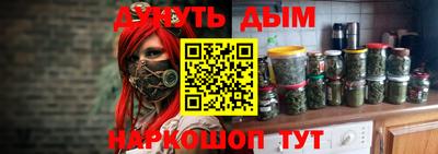 каннабис Беслан