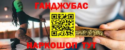 трава Волгодонск