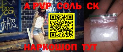 прущие крисы Волжск