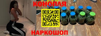 трава Волгодонск