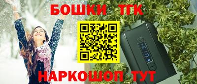 трава Волгодонск