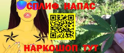 мефедрон Бийск