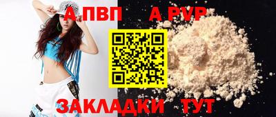 каннабис Беслан